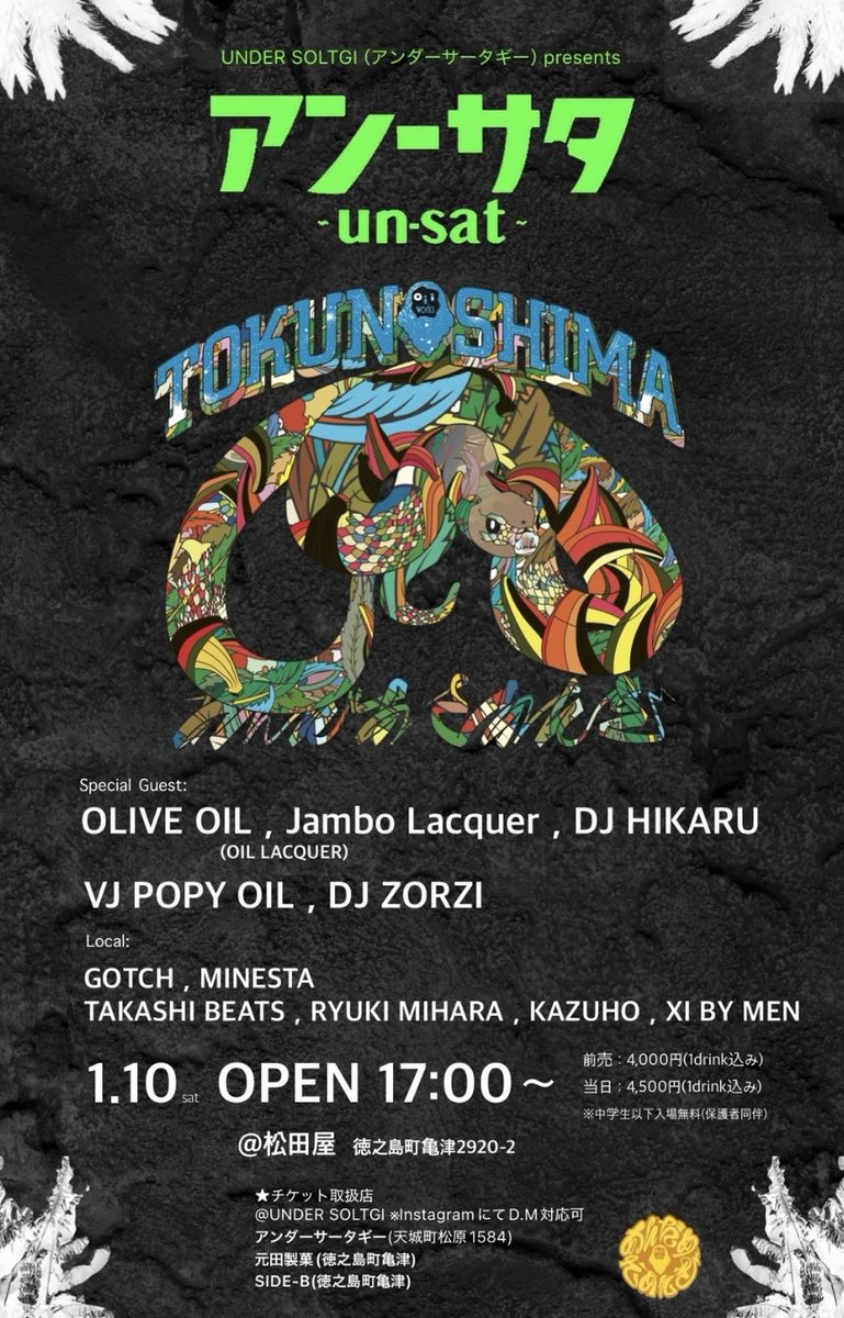 2026.1.10(sat) UNDER SOLTGI presents 『un-sat(アン-サタ)』 at 松田