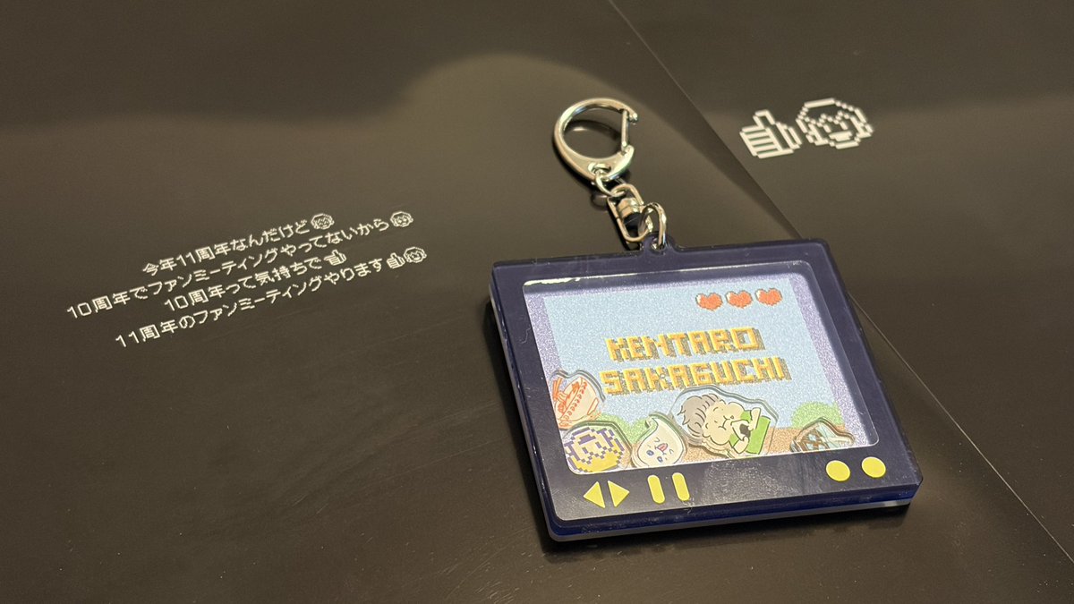 8・9 /45）💛ありがとう🥹🖤 皆さんのファンミ最高だったなぁ♡ って