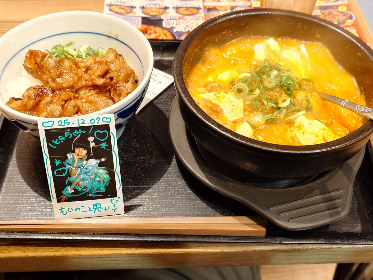 とらちゃん(🐯🐆🦦🍮🍜💙) (@torachan0425) / Posts / X