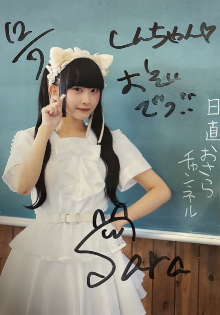 最後は今日も美声を鶴舞公園に響かせてた歌姫まどかちゃん🎤と今日の