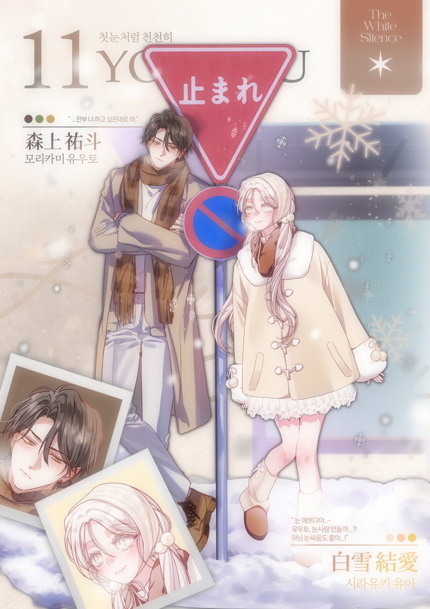 slncwht's tweet photo. ❄️11_YOUYOU https://t.co/vb8IxwxufS