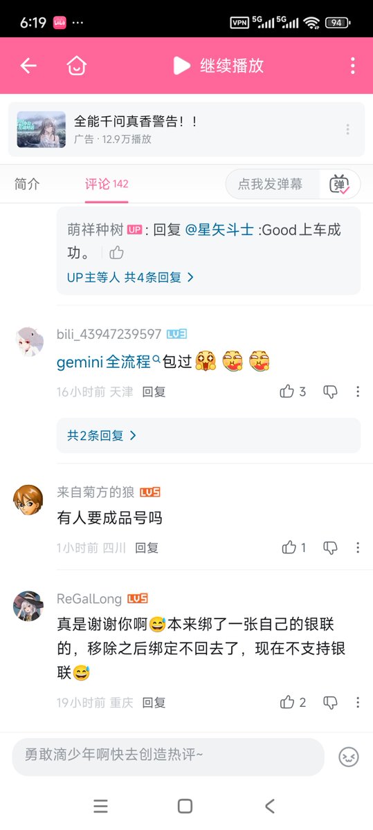 闲鱼绝对是中国最大的黑市和暗网了。

以前我对闲鱼存在偏见，觉得只是卖些二手东西的地方。

今天我承认是我年轻不懂事了。

今天靠闲鱼新账号全流程跑通了Gemini Pro的学生认证，领了一年的会员。
 
整个成本下来：学生认证1.98 +谷歌邮箱账号 10块钱