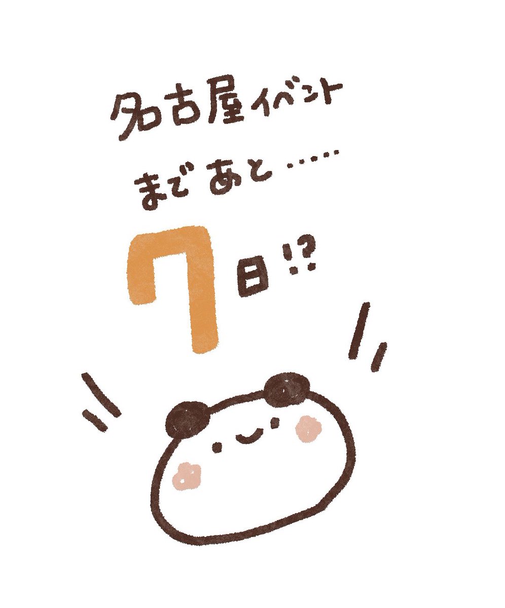 みりんの中身卍👊😎 (@mirin_misub) / Posts / X