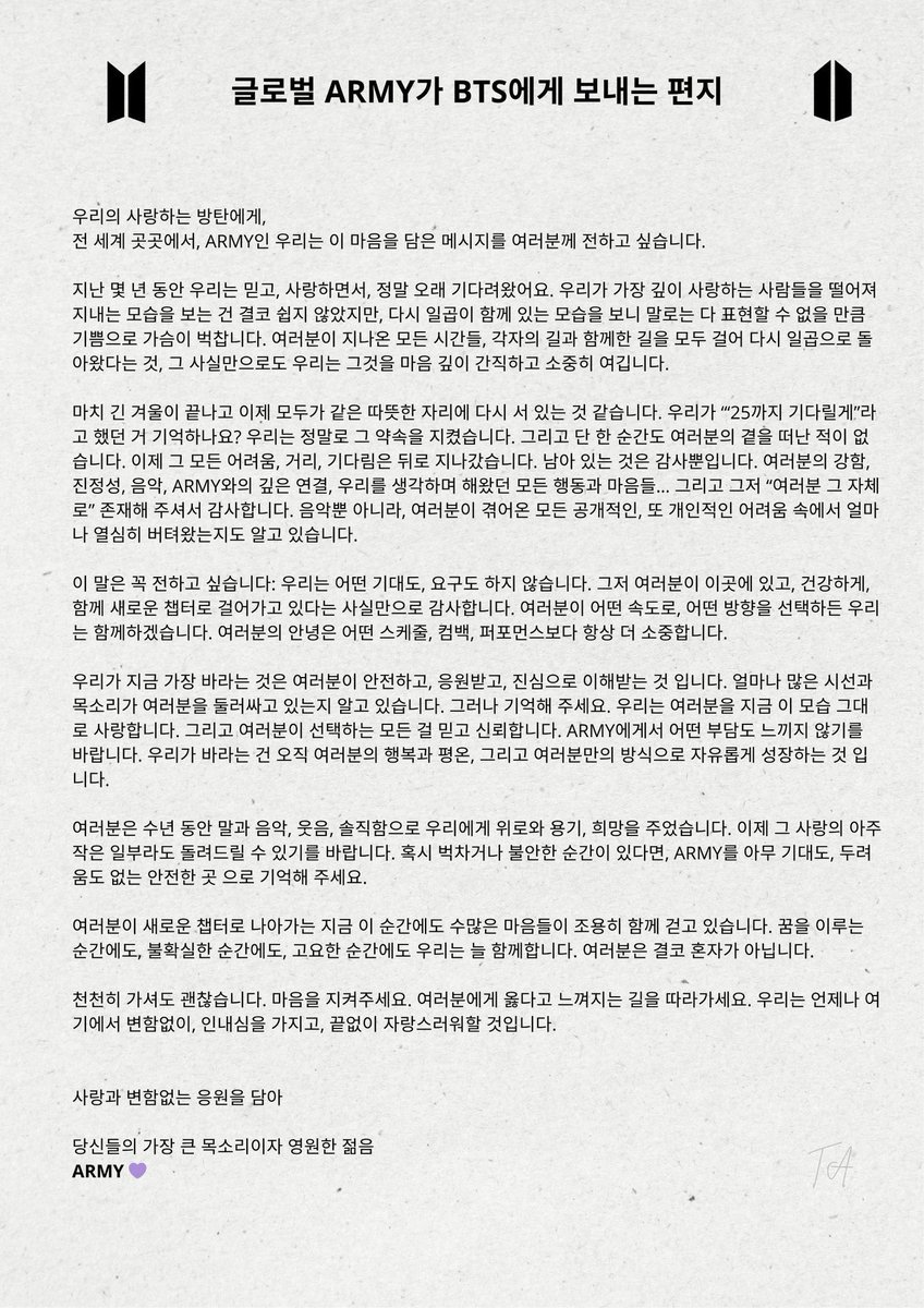 WITH BTS TILL THE END
 #WaitingForYouBTS