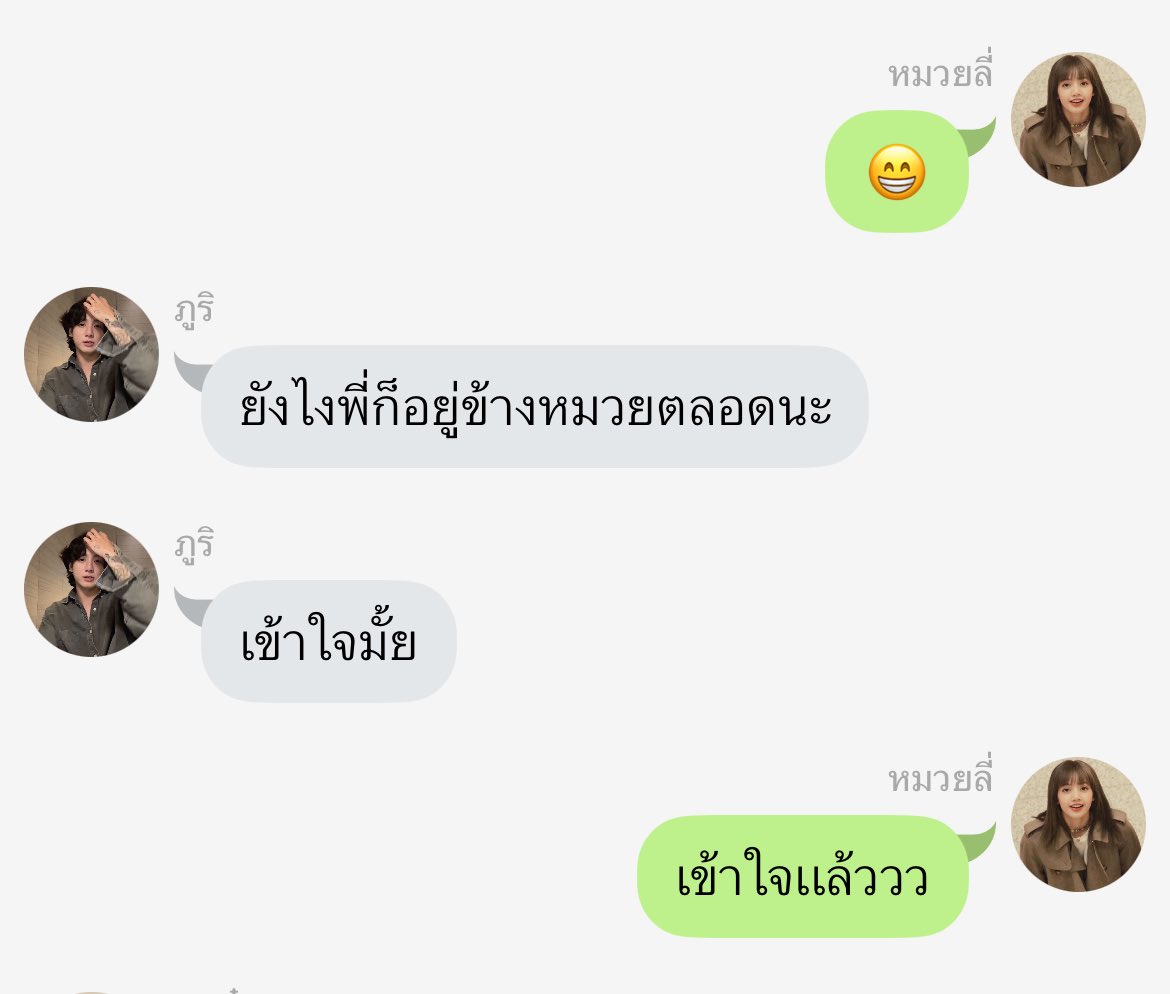 _phxaphai's tweet photo. 🖊️[อัพเดท] หมวยไม่รัก ep : 35📍 

วันเกิดหมวยเล็ก💖

JOY : https://t.co/TWVQcWKc4B

#นยลก #หมวยไม่รัก #เม้าท์มอยฟิคLK #Phraphaiพะพาย #ลงลานนิยาย
#แนะนำนิยาย #นิยายชายหญิง https://t.co/RICYuT7ifj