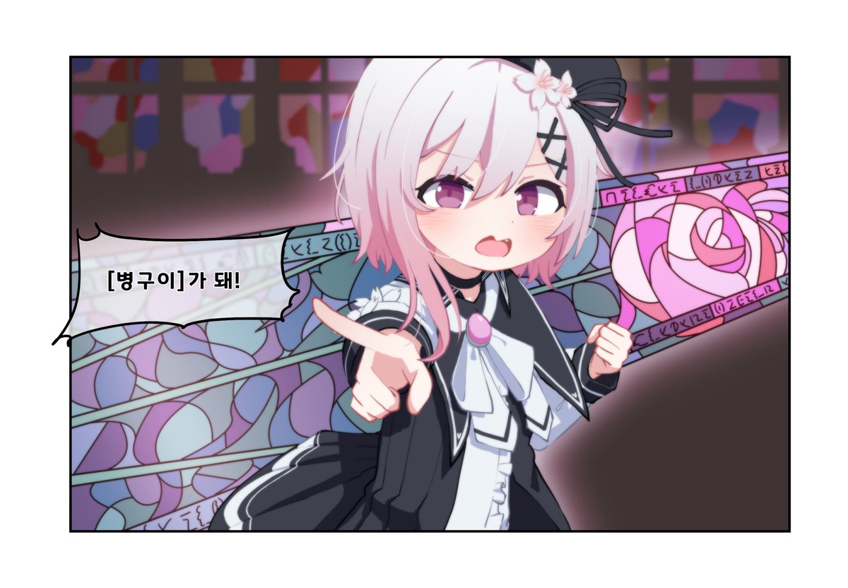 404_Error___'s tweet photo. 마법소녀의 마녀재판 병구이
(1/2) https://t.co/ieZQI1WPDk