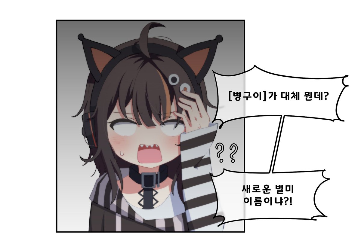 404_Error___'s tweet photo. 마법소녀의 마녀재판 병구이
(1/2) https://t.co/ieZQI1WPDk