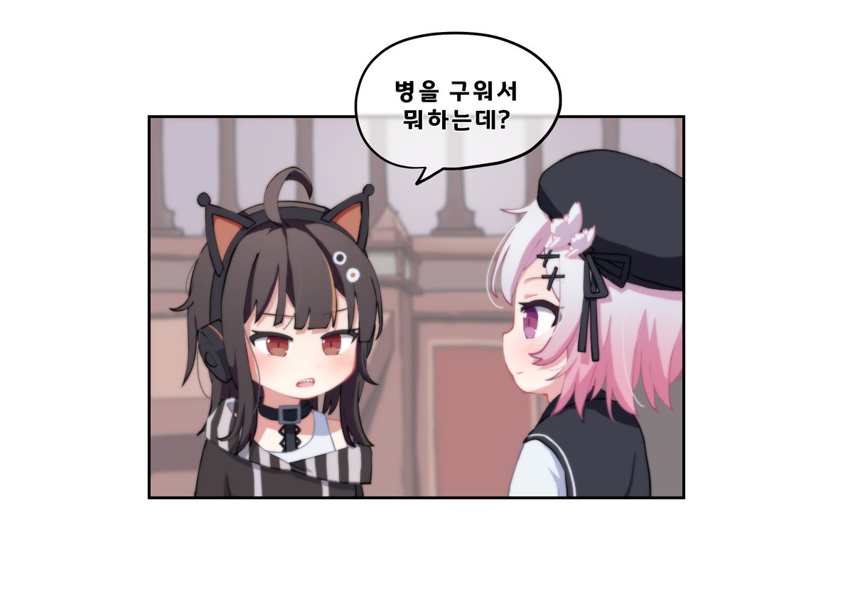 404_Error___'s tweet photo. 마법소녀의 마녀재판 병구이
(1/2) https://t.co/ieZQI1WPDk