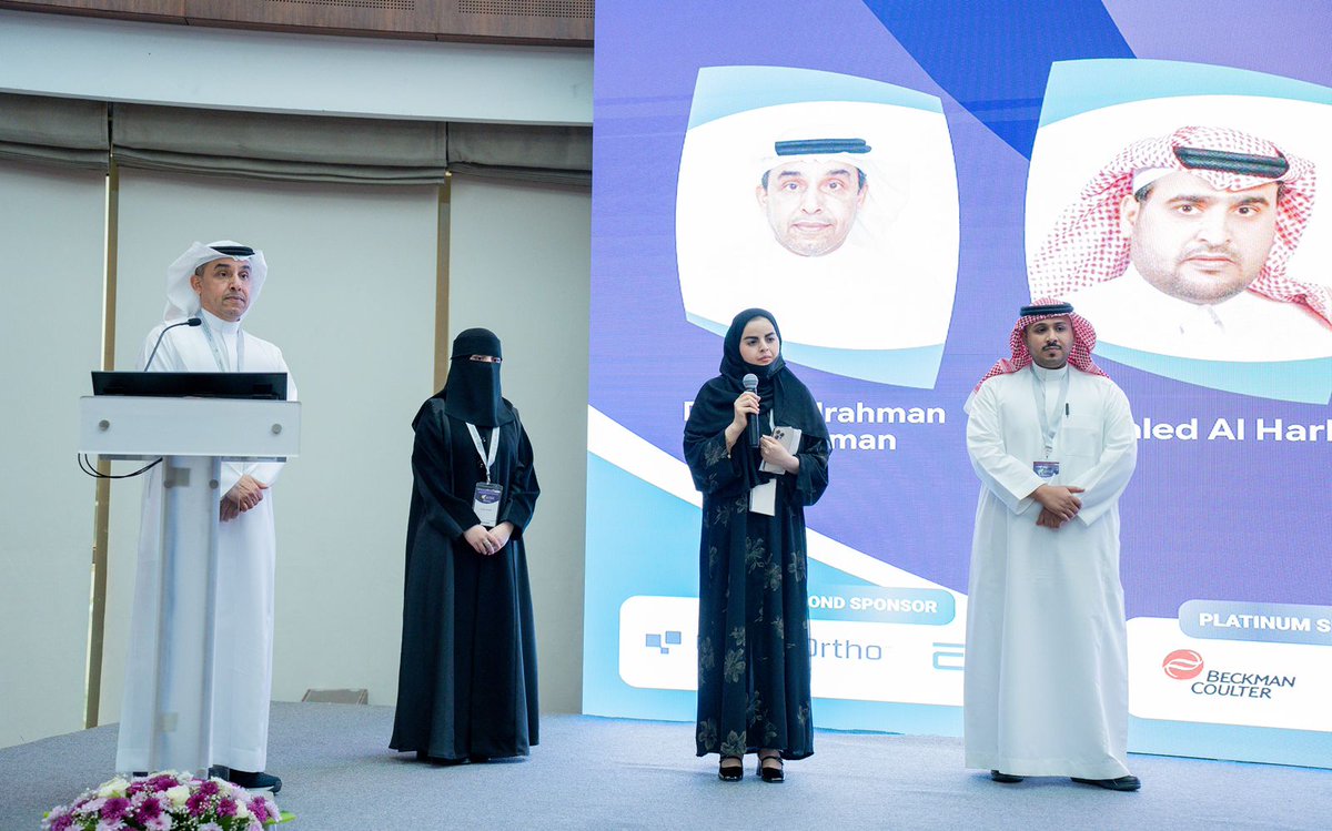 الجمعية السعودية للكيمياء السريرية tweet media