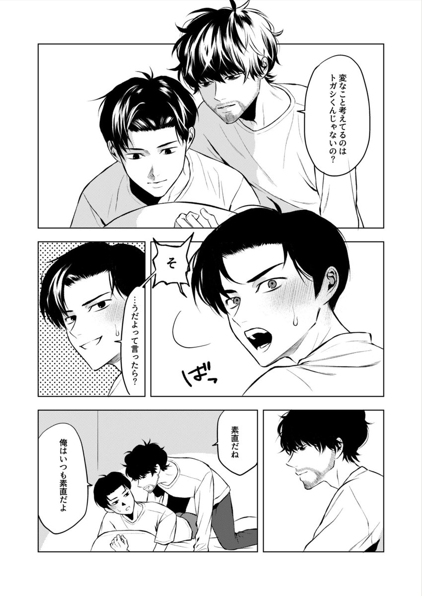 睡眠 東1い19a tweet media