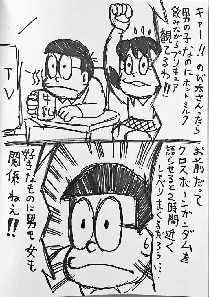 クロスボーンガンダムが何だって⁉('ー`)
#過去絵を投げて絵を描いた気になろうキャンペーン 