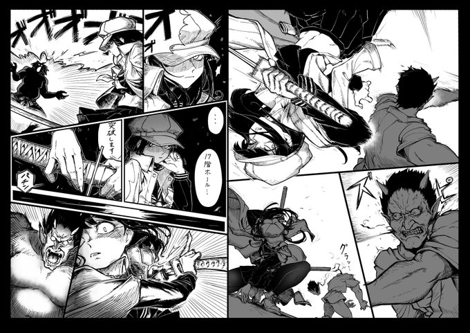 ハァハァハァハァ… 