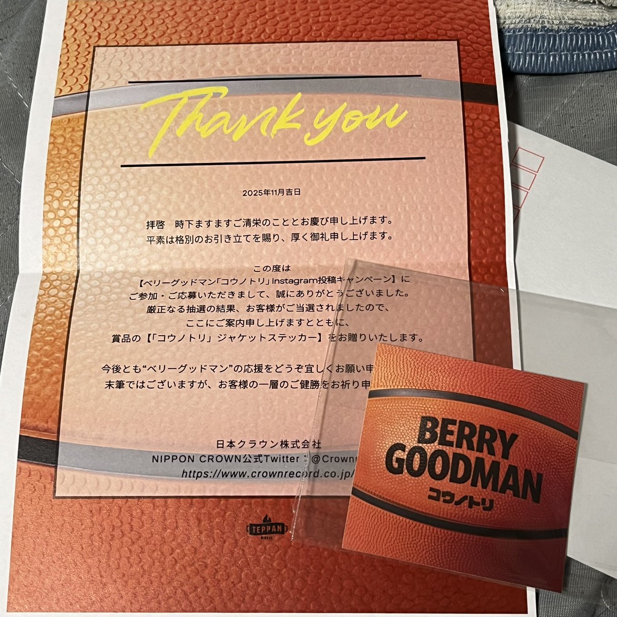 ayk_bgm's tweet photo. コウノトリのステッカー当たった〜‼️🙌🏻
インスタ投稿1回しかしてなかったのにww
ありがとうございました😊🎶
#ベリーグッドマン https://t.co/TrOPXeciVr