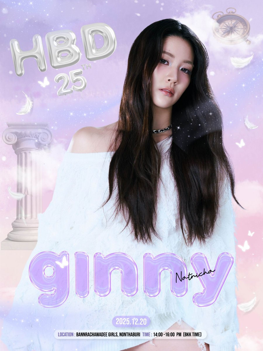 NorthStar192430's tweet image. 📣 ขอเชิญร่วมทำบุญวันเกิด “จินนี่ ณัฐณิชา”

ในวันที่ 20 ธันวาคม ขอเรียนเชิญพี่ ๆ ALKEY
ร่วมทำบุญวันเกิดกับ ‘จินนี่ ณัฐณิชา’
ณ บ้านราชาวดีหญิง ปากเกร็ด นนทบุรี

ผู้เข้าร่วมกิจกรรมจำนวน 200 ท่านแรก
จะได้รับสิทธิ์เข้าร่วมงาน HAPPY 25TH BIRTHDAY TO GINNY 

โดยสามารถลงทะเบียนผ่าน…