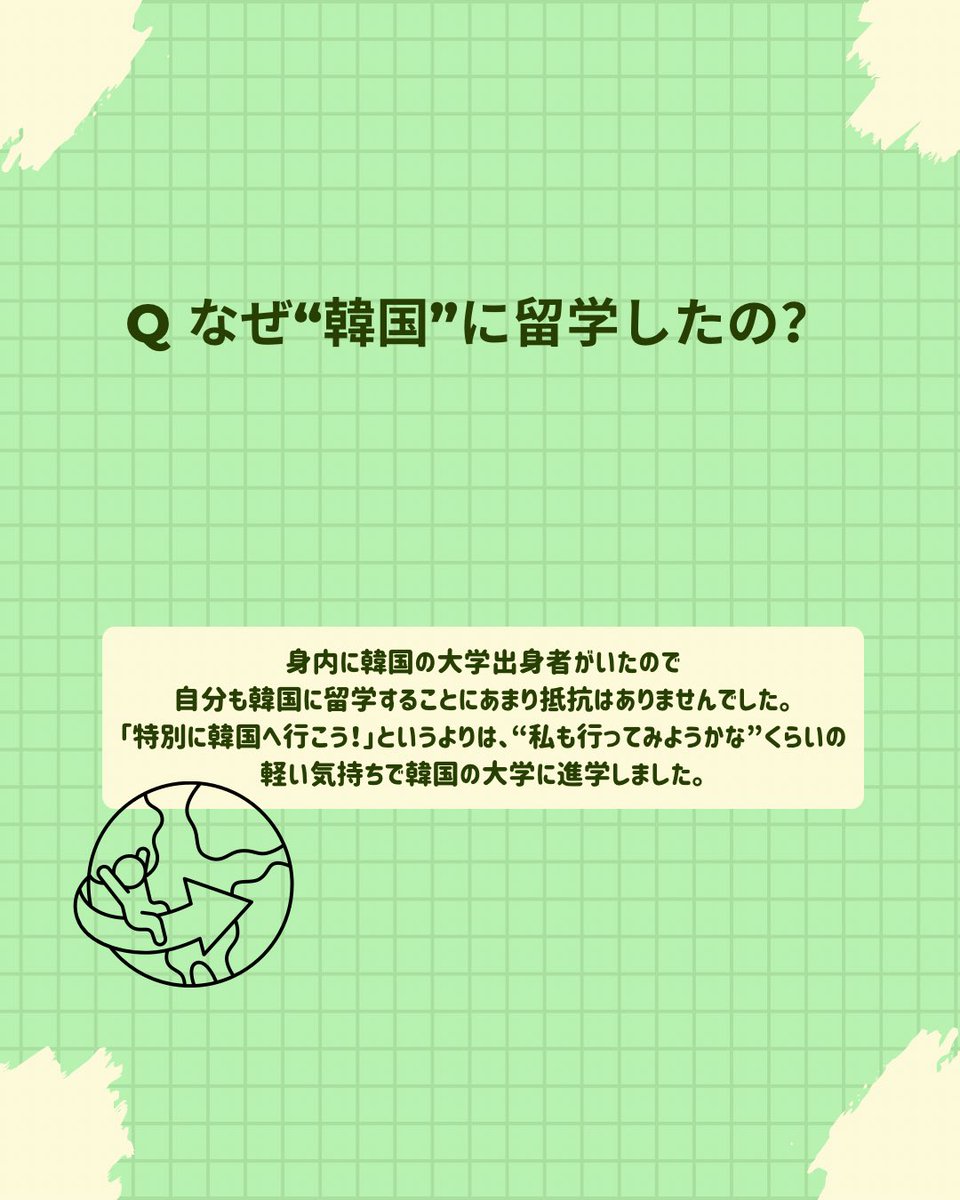 梨花女子大学 日本人留学生会 tweet media
