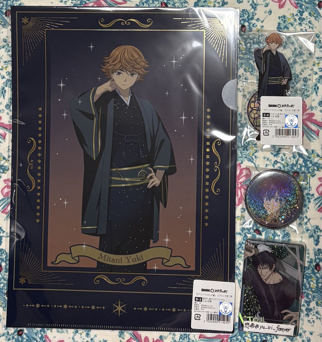 譲渡 交換】ヒカルの碁 DMMスクラッチくじ クリアファイル アクリル