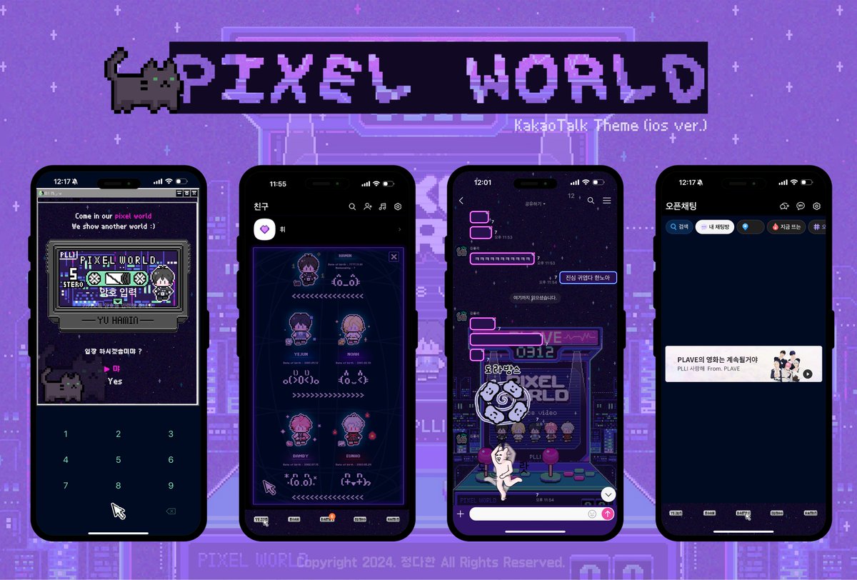 카톡 테마 다운로드 요청이 간간히 들어와서
짧게 이틀만 업로드 해두어요🙂
테마는 아이폰만 지원하고 있습니다

posty.pe/hy4t6w