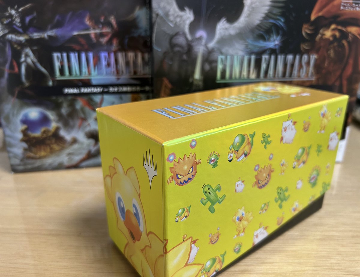 旦那さんと今日はMTG開封。 チョコボバンドルの箱が可愛すぎたので