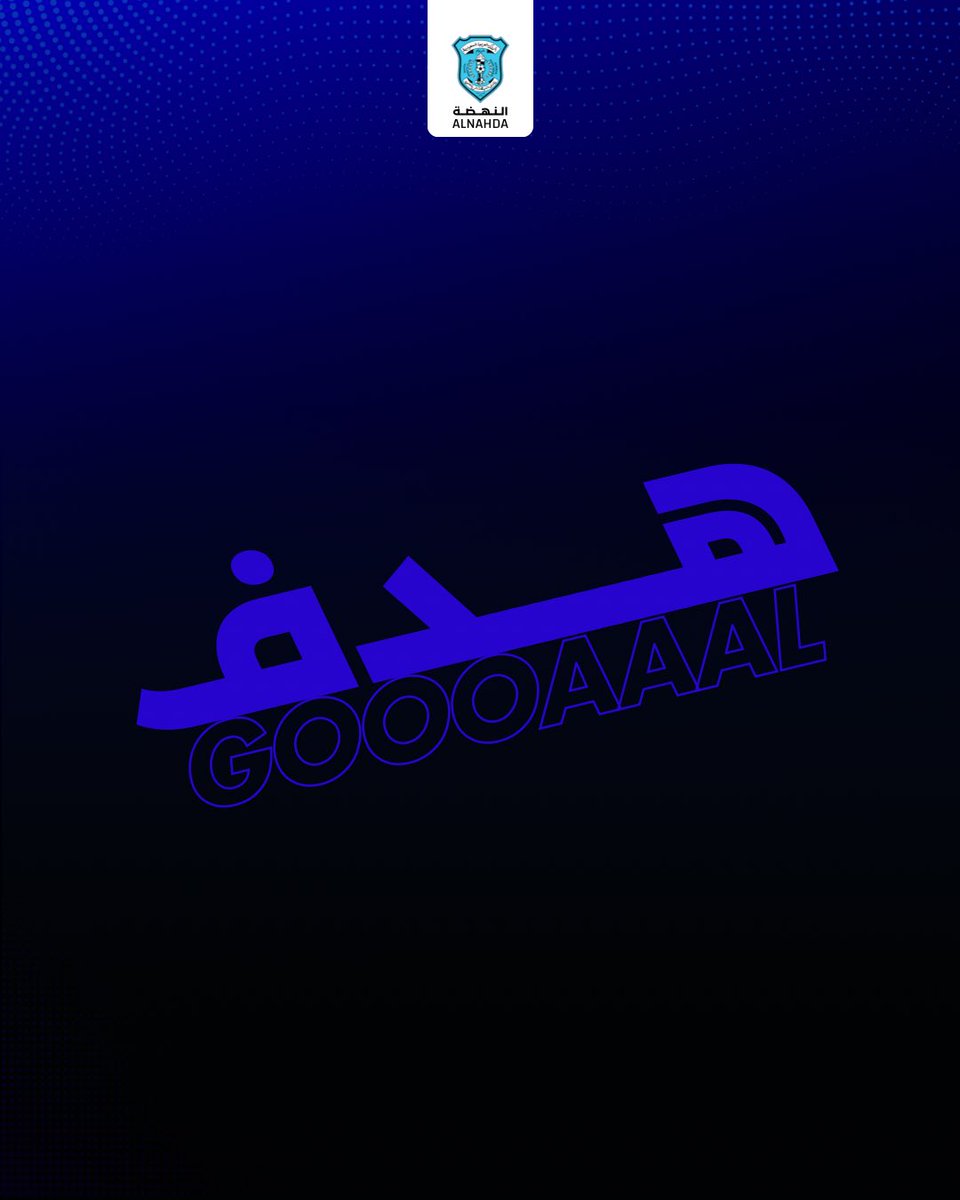 قووووول أول عبد المجيد حدادي 🤩🩵👏🏻👏🏻👏🏻