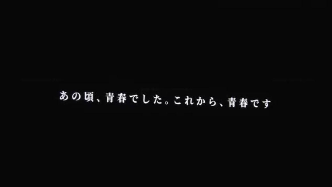 hysterictakuya's tweet photo. エンドロールに姫のお名前があって会場が沸いたとか😭
その事実だけで泣けまゆゆ😭
もはやお名前だけで沸かせられる神の領域になられまゆゆ🥹
やはり姫の登場はなかったようで これにて完全に伝説の存在になられまゆゆ
渡辺麻友様は永遠に我が姫でございまゆゆ
ありがとうございまゆゆω
#AKBは青春です https://t.co/xAZngXfKLe