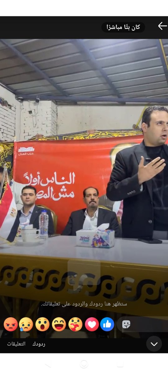 عبد المنعم امام طالع يتكلم عن النزاهه في الانتخابات وهو بيدعم واحد اسمه عنتر جاد في الغربيه معروف بفساده نصدق مين طيب 
#الممثل_عبدالمنعم_امام_بتاع_كله