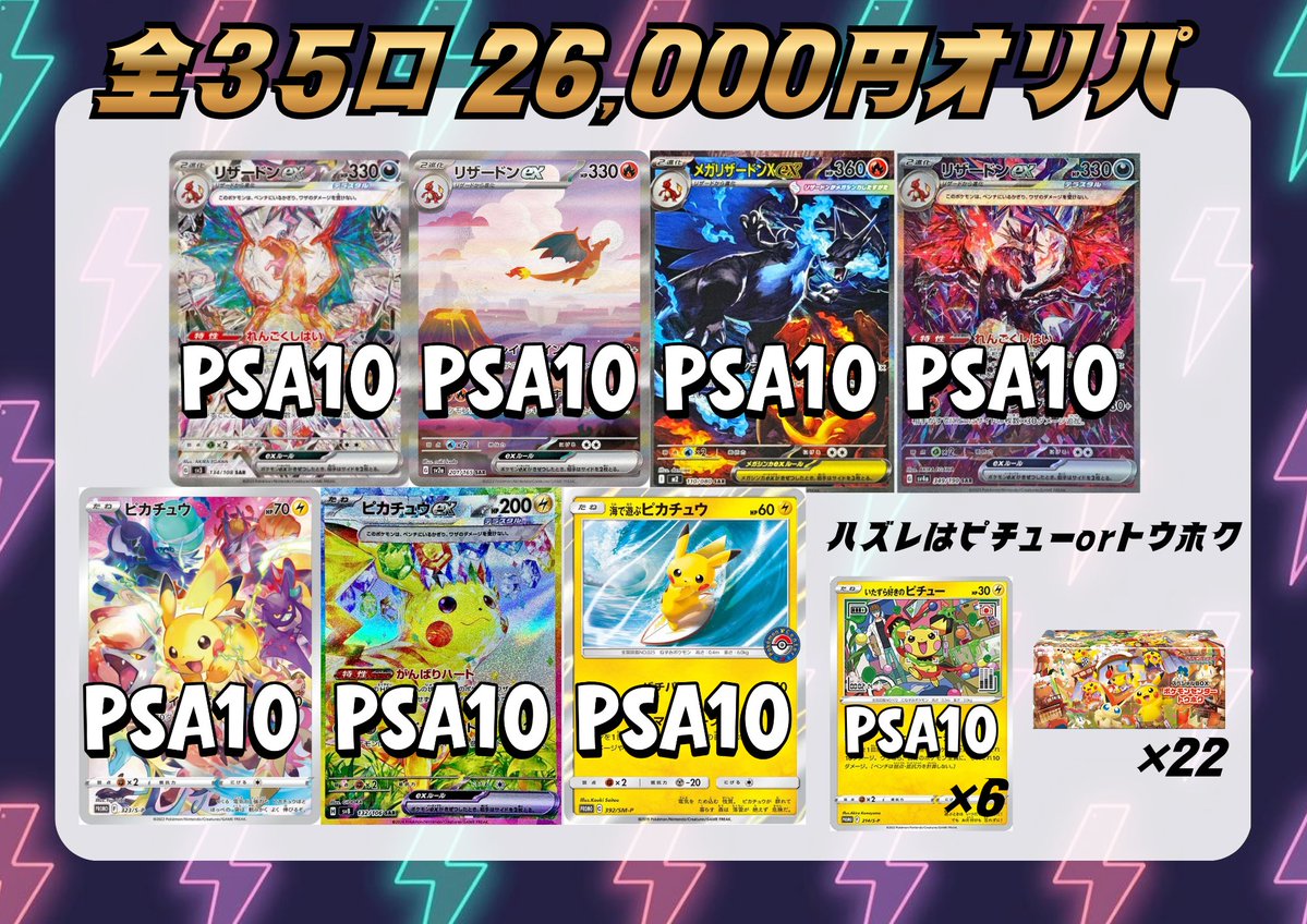 こちら発売開始しました❣️