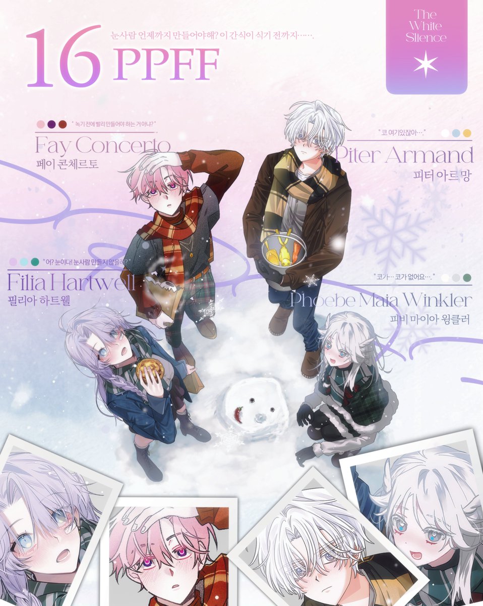 slncwht's tweet photo. ❄️16_PPFF https://t.co/7JblPaQTJN