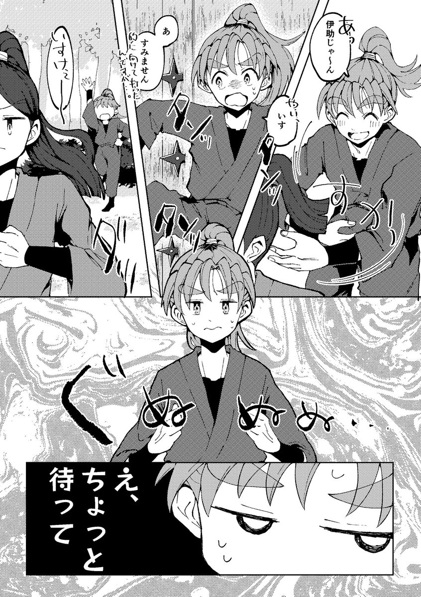 またたび！プロフィール必読！