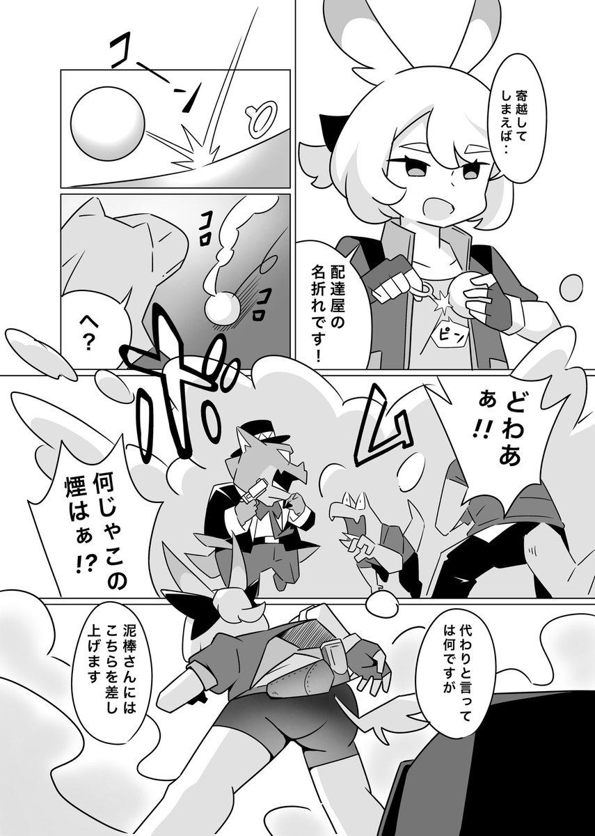 (3/4) 