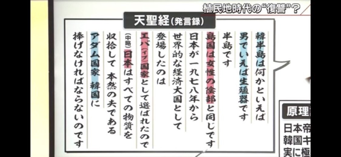 気色悪いんや！Σ(￣。￣ﾉ)ﾉ