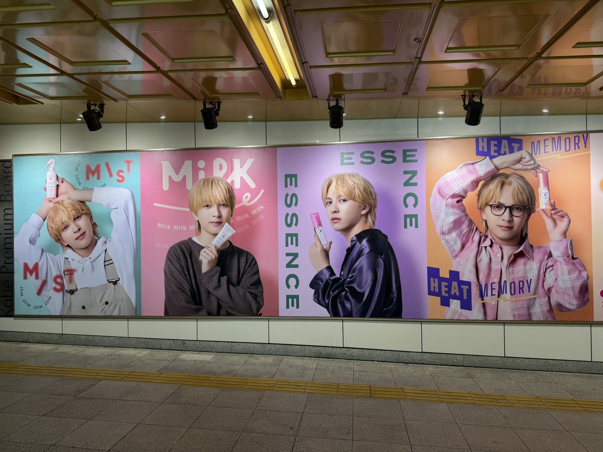 神戸三宮の広告撮ってきた
目の保養(*´ω`*)
ライブ行きたかったな〜

#MILK
#吉田仁人 
#ラサーナきらめき広告ツアー