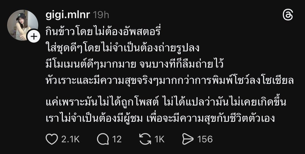 lostyouinmay's tweet image. จริงที่สุดแล้ว,