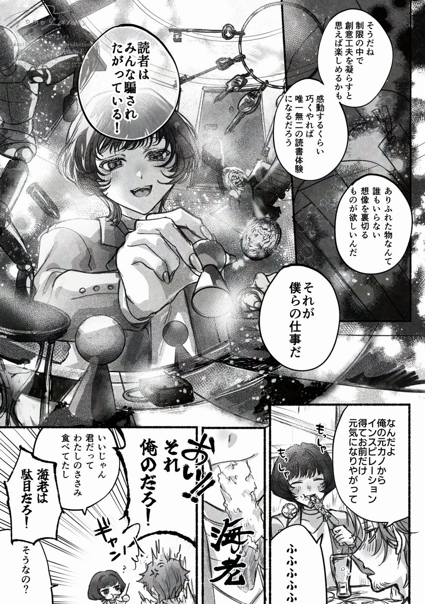 Tomoyami (@T49332592) / Posts / X