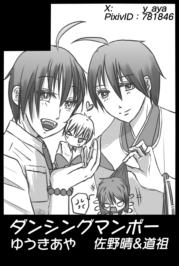 ♡ あや ページ ♡ Days Until Christmas