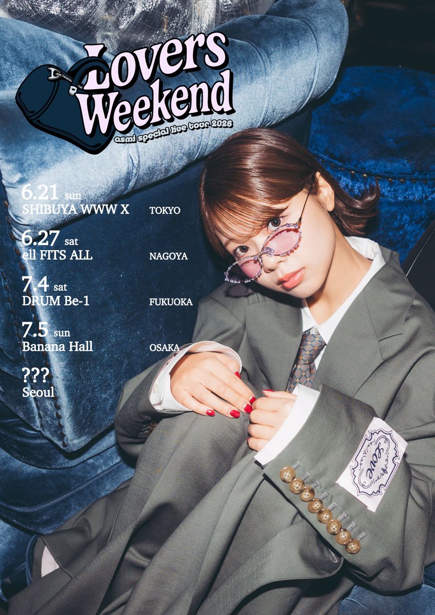 ★ＵＳオリジナル盤・プロモ初回プレス★『アサガイ』ＡＳＳＡＧＡＩ アナログＬＰ ☆USオリジナル盤・プロモ初回プレス☆『アサガイ』ASSAGAI