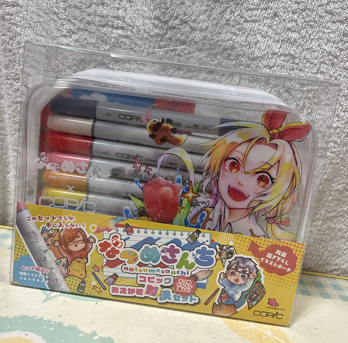 なつめさんちコラボのコピックセット買っちゃった！！ 初コピックが