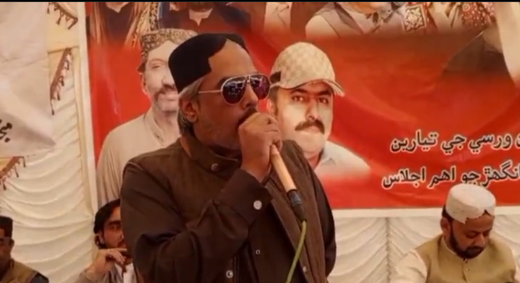 Jam Shabbir Ali tweet media