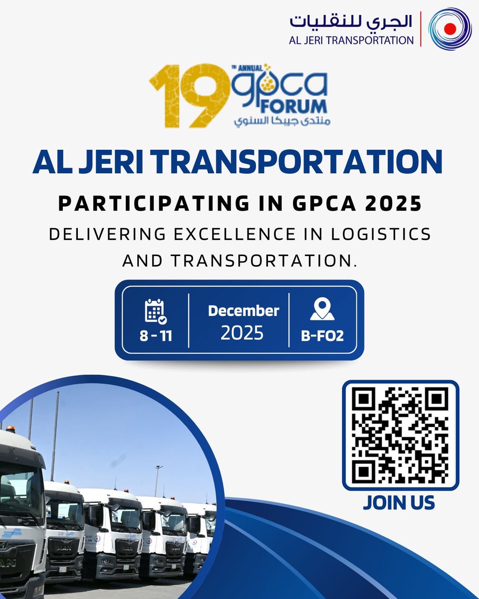 نسعد بدعوتكم للتسجيل في المنتدى السنوي الـ19 لـ GPCA والمقام في مملكة البحرين خلال الفترة من 8 إلى 11 ديسمبر 2025.

انضموا إلينا في الجناح B-FO2 وتعرفوا على أحدث خدمات الجري للنقليات في مجال النقل والخدمات اللوجستية