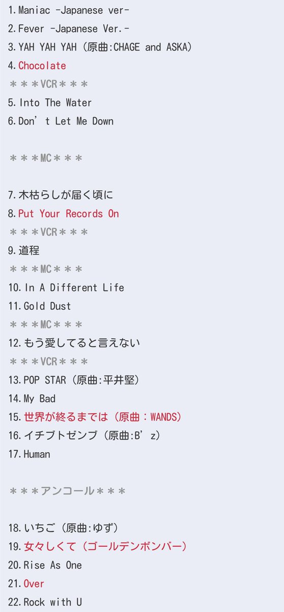 愛チャンミン様ご専用です チャンミンコンサート3日間無事に楽しく終わりました♫ なんとツアー3