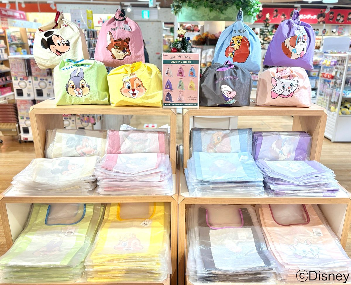 🍀#ディズニーアベニュー🍀 明日12月8日(月)発売✨ キデイランド限定の
