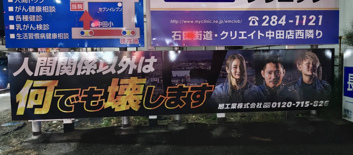 仕組みなんかねぇよ
うるせえよ 黙れよ
規定なんかねぇよ
粛清こそが正義
正しいのは俺(マフティー･ナビーユ･エリン)