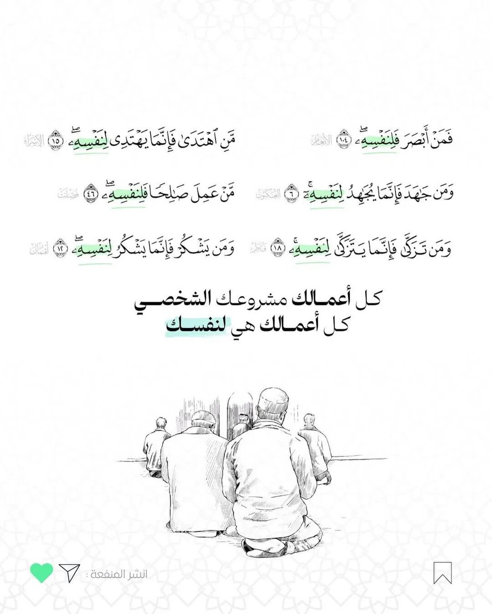 Rawai3_Quran's tweet photo. https://t.co/v4eAusUzQr