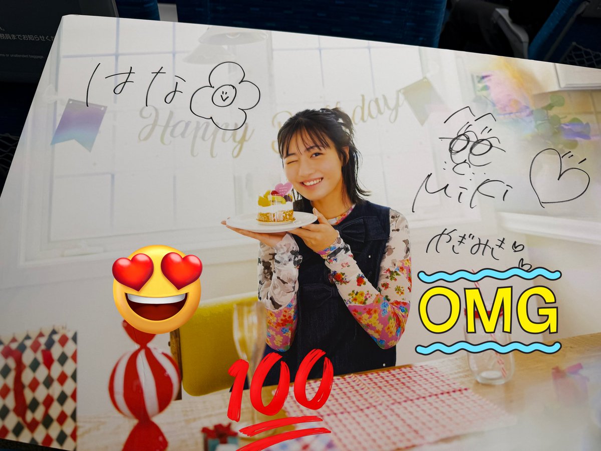 mi_k1187's tweet photo. じゃんけん大会勝たせていただきました！！！！！！！うれしすぎるー！

#ヤギイベ
#八木美樹　ちゃん https://t.co/MnGmMWQZkv