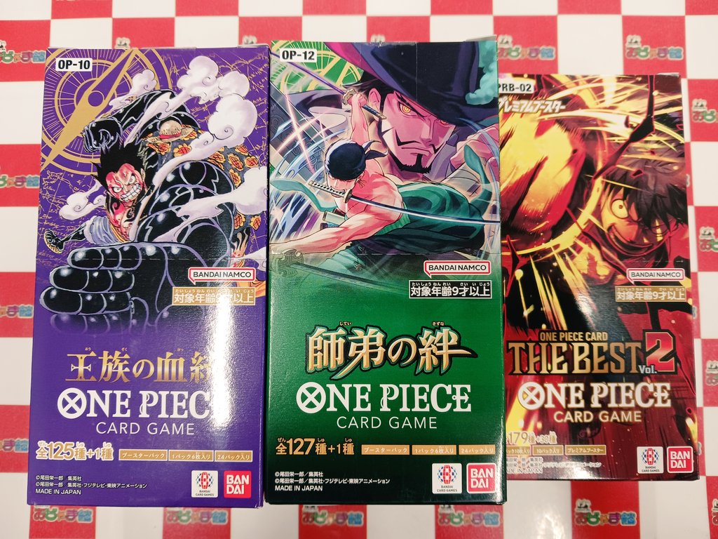 ワンピースカード 『王族の血統』 『師弟の絆』 『THE BEST2』 当店