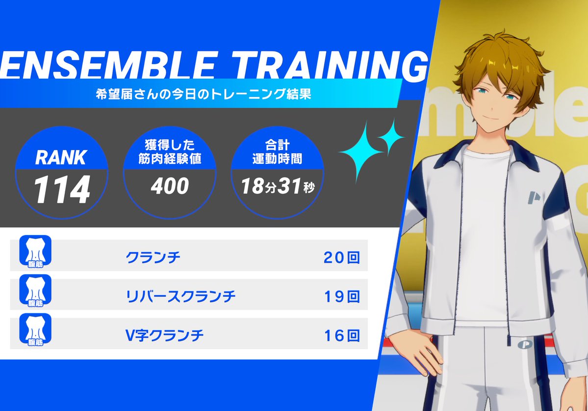 配達完了🚚💭🍂 帰宅しました🏠🏠 💪あんさんぶるトレーニング