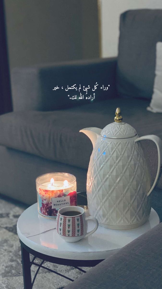 sh8033's tweet photo. .
.

"وراء كُل شيء لم يكتمل ، خير 
             أرادهُ الله لك ."

#مساء_الخير ✨🌿 https://t.co/k6Y1NxBFr1