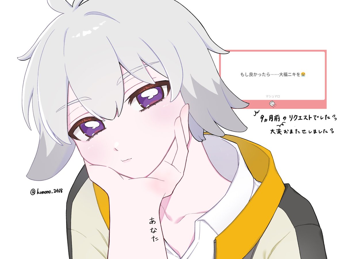 マロリクの大福ニキです🐰
 #precure