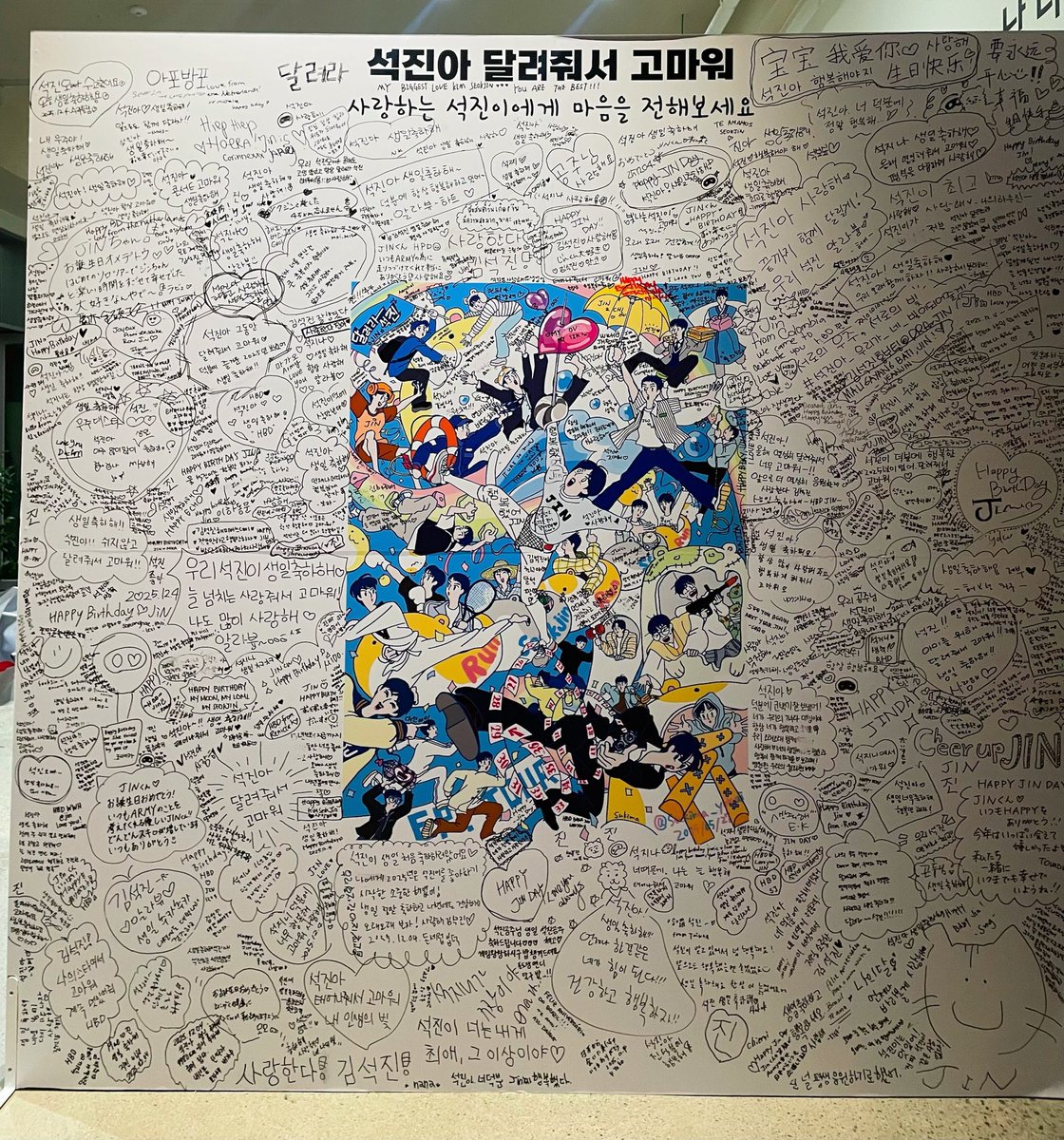 김석진홍보팀 PR for JIN tweet media