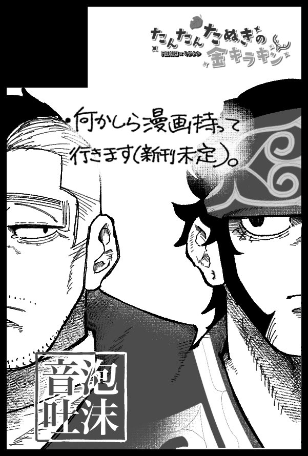 ぱぱす (@pappapas13) / Posts / X