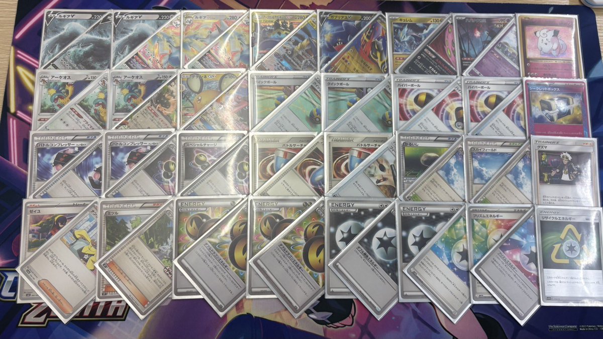 本日開催、ポケカエクストラバトルの日にご参加いただきありがとう